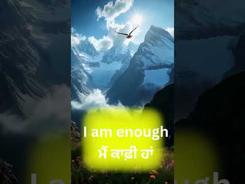 Punjabi #affirmations #punjabi #punjab #motivation