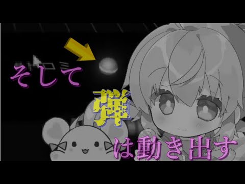 【切り抜き】finggerさんのブロック崩しに翻弄されていくゆこち【ゆこ】