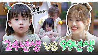 (ENG) A cute baby next to a cutie👶🏻 Could I actually be a natural at childcare?🩵 | Jiwoo's Oh-goo...