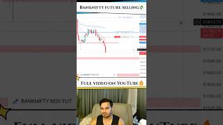 Banknifty future trade 🔥🔥
