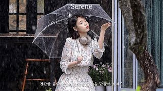 [𝐏𝐥𝐚𝐲𝐥𝐢𝐬𝐭] 🌧️ Immerse Yourself in The Sound of Rain 🎵 BGM for work and relaxation
