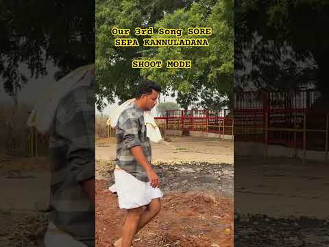 SORASEPA KANNULADANA #beautifulfolksong #folksong #folkmusic #love #trendingfolksongs2025