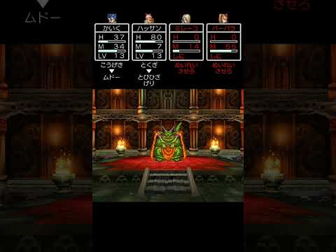 ドラクエ6 プレイ動画　続き　