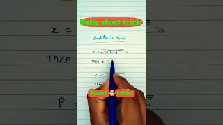 #surds_and_indices #mathstricks #mathpuzzles #mathshortcut #shortvideo 🤯