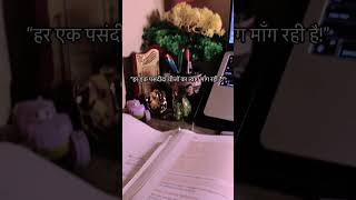 Motivation…🧿 #codewithpassion #motivation #studywithmeandmycat #childrensbook