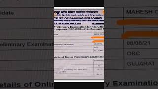 My IBPS RRB Clerk Prelims 2021 Score Card 😎
