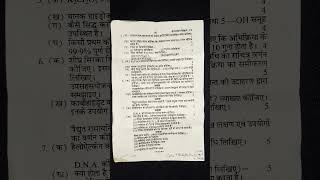 up board Class 12 chemistry paper important questions paper👿👿 2025 #short