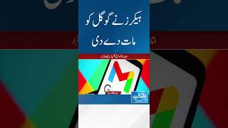 #ausafdigital #hacker #hackingorsecurity #hack #trending #foryoupageofficiall #viralvideo