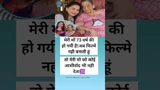 Nobody blessed my 73 year old mother#MaaKiKahani#BoothiMaaKaDard#MaaKaAshirwad#Shorts #RespectMother