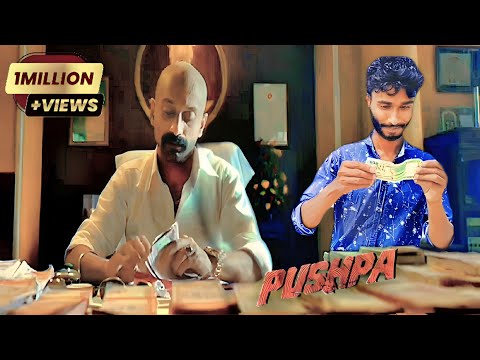 pushpa funny edit | allu arjun police station scene | Fun B Create