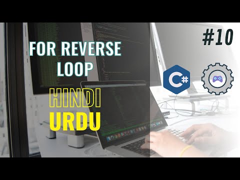 C# Tutorial 10 | Reverse Loop | C# Full Course Beginner To Pro | Urdu | Hindi