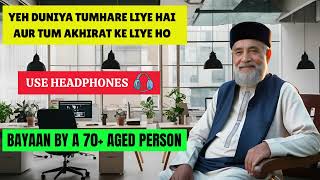 70 SAAL KA BUJURG KA BAYAN