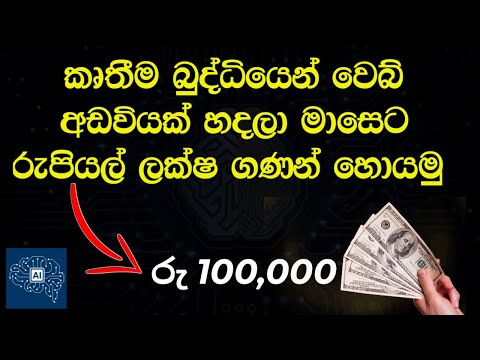 Work From Home Jobs | Earn Money Online