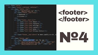 The last part of developing a one-page website. № 4(HTML, CSS, JS) #frontend #css #js #htmlcss