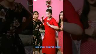 Wait for Ending…… 🤣 #funny #bongcomedypriya #banglacomedy #comedy #devcomedy #funnydev
