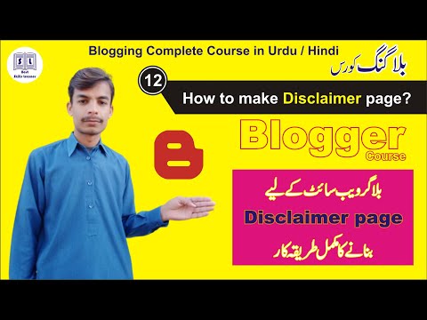 How to create disclaimer page in blogger | disclaimer page for website | disclaimer page generator