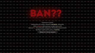 ban??|FragMovie|Osiris banit prosto tak? RustMe