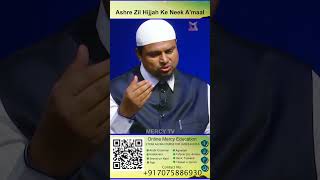 02  Ashre Zil Hijjah Ke Neek A'maal