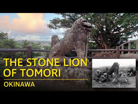 The Stone Lion of Tomori (Battle of Okinawa) - 富盛の石彫大獅子 沖縄戦 - BMPCC (OG) + Lumix 12-35 f/2.8