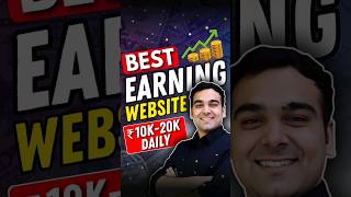 Earn ₹10,000 daily with this Secret Website 🤯 #shorts