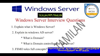 Windows Server Interview Questions