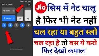 Jio sim mein net Nahin chal raha Kya Karen | jio internet slow problem solved | jio net not working 