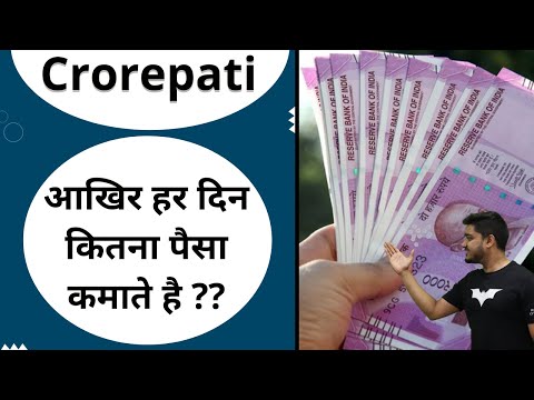Crorepati आखिर हर दिन कितना पैसा कमाते है | Rich Indians | #facts #shorts #croepati