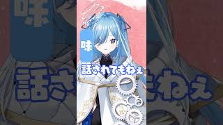 【#ディベート対決】料理に必要なものは！？ #Varium #vtuber #shorts