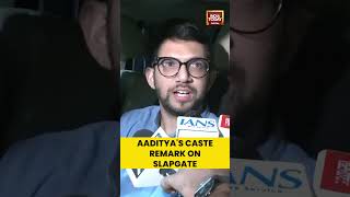 On BJP MLA Parag Shah slapping an auto-rickshaw driver, Aaditya Thackeray Reacts | #shorts