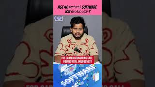 Age 40 దాటాక Software Job ఉంటుందా? | Java Developer Course in Ameerpet | #datascience | CYC CLIPS