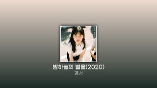 몽글몽글 레트로 느낌 물씬 나는 플레이리스트 [playlist]