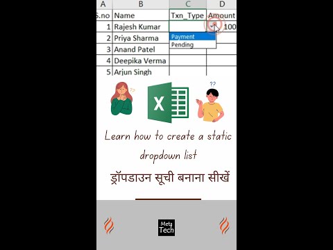 Learn how to create a static dropdown list | ड्रॉपडाउन सूची बनाना सीखें, ऐसा कैसे करें?