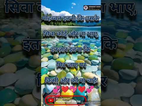 sayri short video,#love , #sad ,#viralvideo ,#shorts ,#viralshorts @herogroupshashi