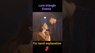#kdrama #tamilexplanation #tamilvoiceover #lovetriange