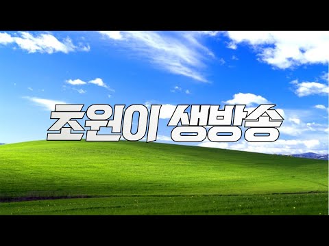 [바카라 실시간] 바카라 클라스가 다른 테스 배팅~ #바카라 #바카라실시간