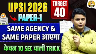 UPSI 2026 TARGET 40 PRACTICE SET-1 BY DP SIINGGH  BEST TRICK #upsi2025 #uppolice #viralmaths