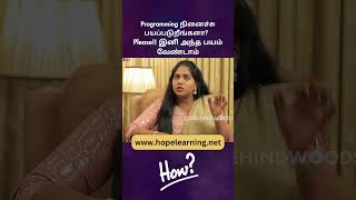 #shorts  Programming-னா பயமா🤔  #hopeai #ai #datascience