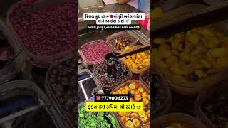 પૂજા બેન ફરી વાર લઈને આવ્યા છે એમના રિયલ ફ્રુટ  😳🤩 #streetfood #shorts #food #ahmedabad #gujarat