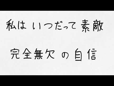 GIRA GIRA STARとにわ
