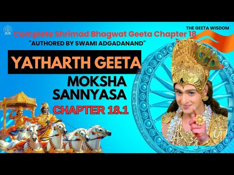 Yatharth Geeta | Bhagavad Gita Chapter 18.1 | Liberation Through Renunciation | The Geeta Wisdom