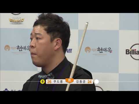 2014 월드컵챔피언스리그 쿠드롱VS강동궁 쿠드롱 뒤돌리기 26