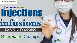 Injections and infusions in Tamil II ED facility coding II THOUGHTFLOWS II Medical coding in tamil