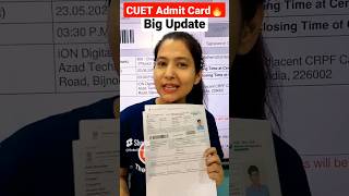 CUET Admit Card Biggest Update😱🔥 #shorts