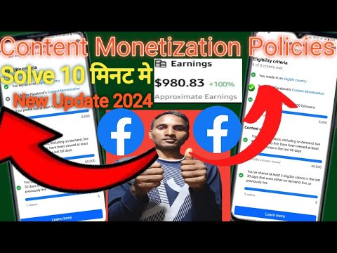 Facebook Content Monetization Policies Issue || You Follow Facebook Content Monetization Policies ||