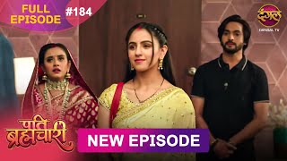 Pati Brahmachari | Full Episode 184 | 18 Dec 2025 | Full HD #Newepisode | Dangal TV