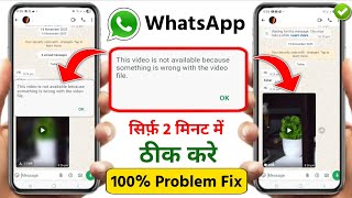 This video is not available because something is wrong with the video file whatsapp problem 2025