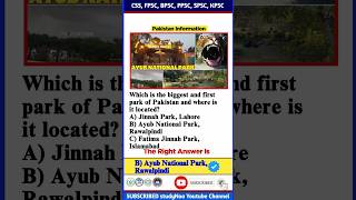 Ayub National Park Rawalpindi | Pakistan’s Largest and Oldest Park #viral #amazing #Exam #StudyNOA