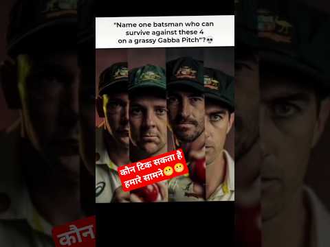 Who can face these😬 Australian Bowlers
