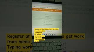 Govt. site | Digitize India | work from home | Typing work | Data entry | survey work | Freelance