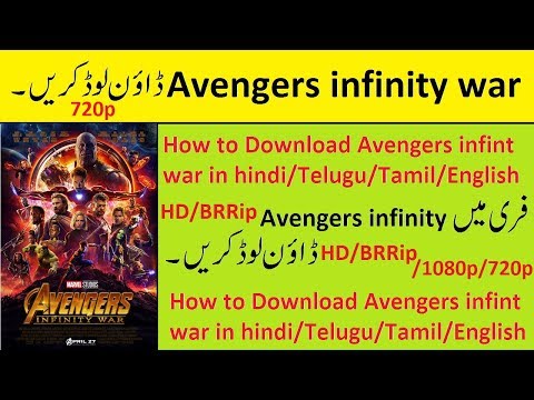 How to Download Avengers infinity war 720p full hindi/tmail/english movie new 7th August